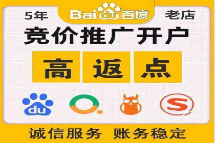 百度竞价个人开户实战经验：如何设置有效的广告预算